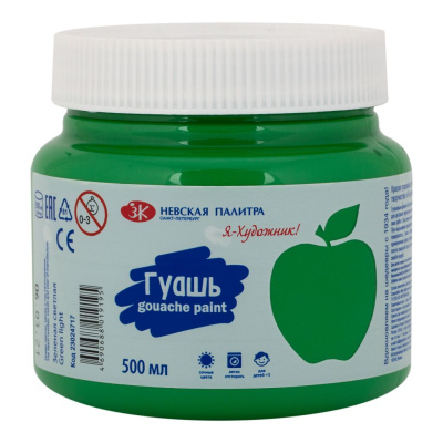 Гуашь "Я - Художник!" 500 мл Зеленая светлая