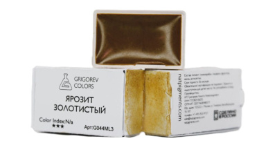 Акварель Минеральные пигменты 3,2 мл, Ярозит золотистый