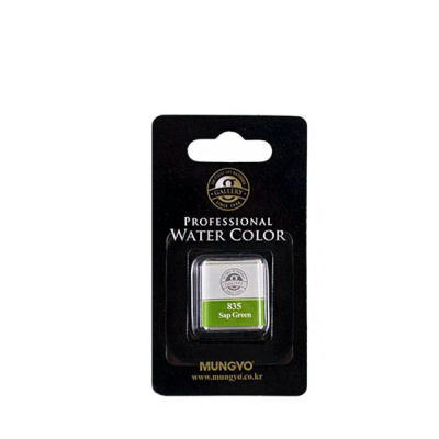Акварель Mungyo "Gallery" мал. кювета, Зеленый сочный