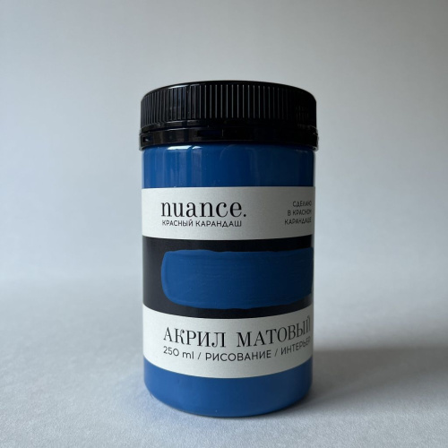 Акрил nuance., "Василек", 250 мл