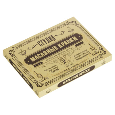 Набор масла Гамма "Студия" "Юбилейная", 12 цветов, туба 18 мл, картон.упак.