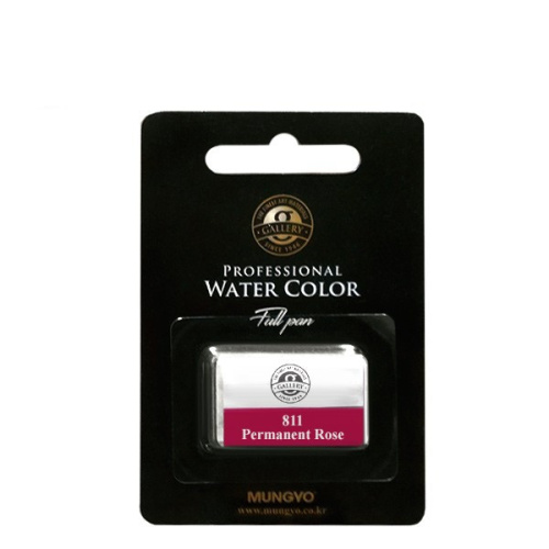 Акварель Mungyo, большие кюветы, цвет устойчивый розовый