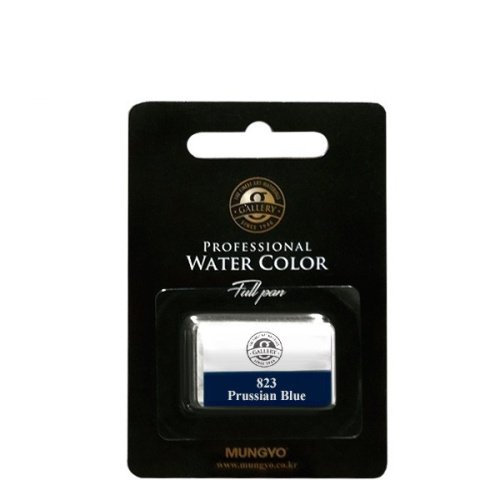 Акварель Mungyo, большие кюветы, цвет прусский синий