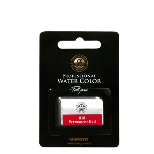 Акварель Mungyo, большие кюветы, цвет устойчивый красный