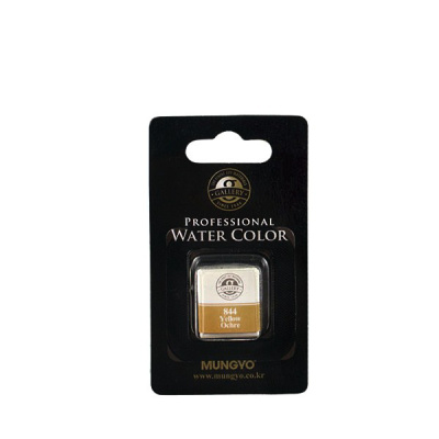 Акварель Mungyo "Gallery" мал. кювета, Желтая охра