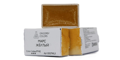 Акварель Минеральные пигменты 3,2 мл, Марс жёлтый