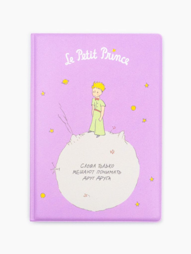 Обложка для паспорта "МП. Слова только"