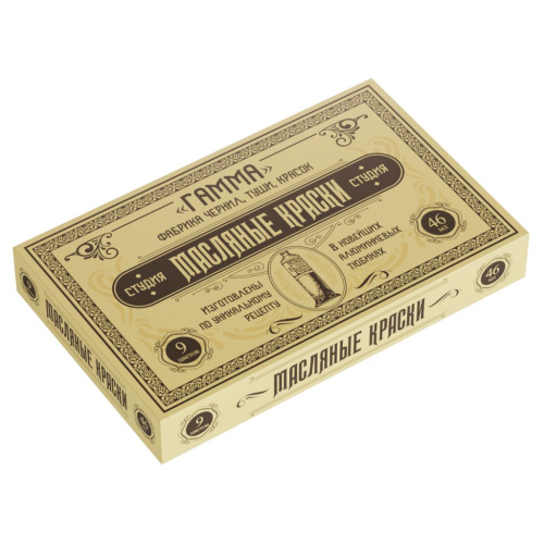 Набор масла "Студия" "Юбилейная", 9 цветов, туба 46 мл, картон.упак.