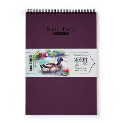 Скетчбук для акварели на спирали Малевичъ "Monet" А3 20 л 300 г, мелкое зерно