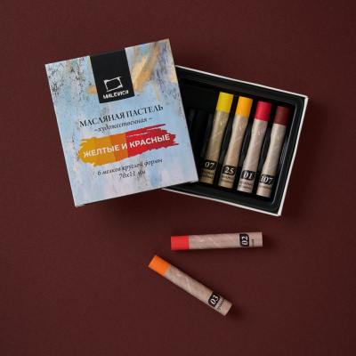 Набор пастели масляная Малевичъ "Graf'Art" профессиональная, желтые и красные, 6 шт.