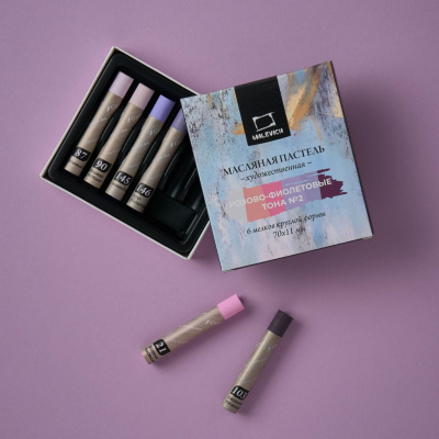 Набор пастели масляная Малевичъ "Graf'Art" профессиональная, розово-фиолетовые тона №2, 6 шт