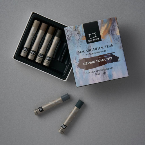 Набор пастели масляная Малевичъ "Graf'Art" профессиональная, серые тона №2, 6 шт