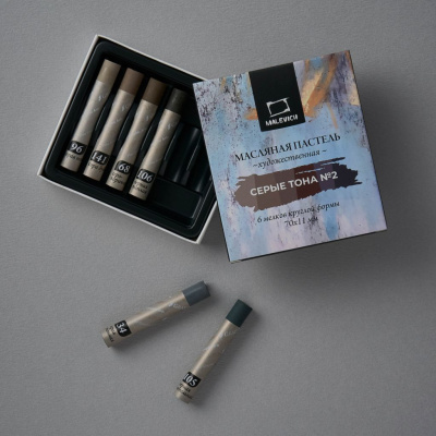 Набор пастели масляная Малевичъ "Graf'Art" профессиональная, серые тона №2, 6 шт