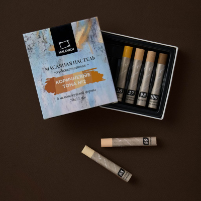 Набор пастели масляная Малевичъ "Graf'Art" профессиональная, коричневые тона №2, 6 шт