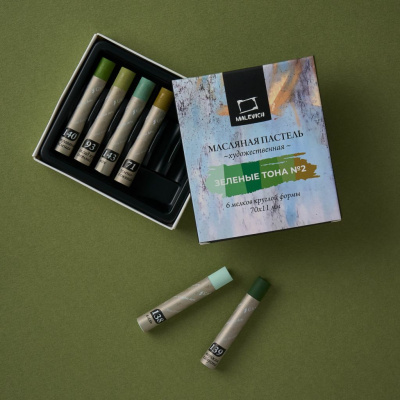 Набор пастели масляная Малевичъ "Graf'Art" профессиональная, зеленые тона №2, 6 шт