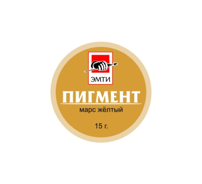 Пигмент "Эмти" Марс желтый 15 г