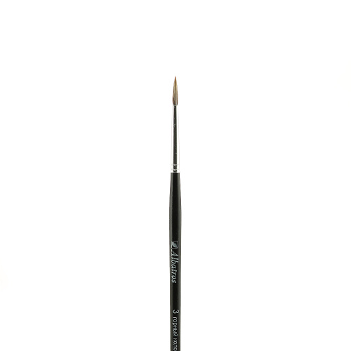 Кисть горный колонок №3 круглая Альбатрос, короткая ручка