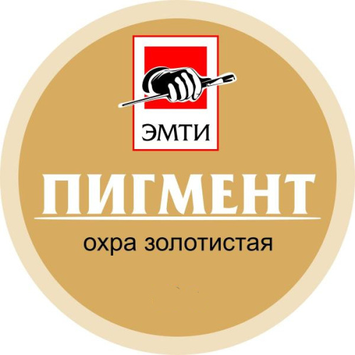 Пигмент "Эмти" Охра золотистая 15 г