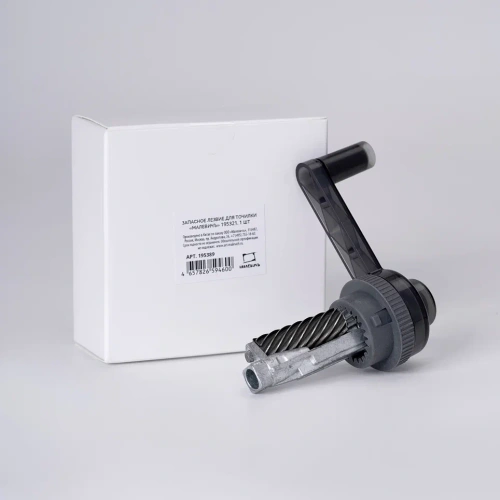 Запасное лезвие для точилки Малевичъ, 1 шт