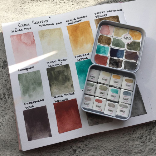 Набор акварели "Handy" Старый Петербург, 12 кювет 1,6 мл, в металлическом боксе