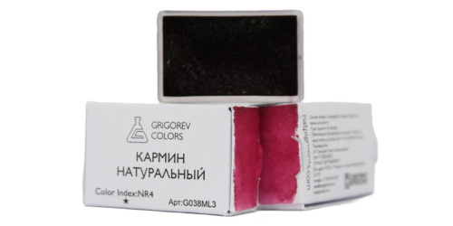 Акварель Минеральные пигменты 3,2 мл, Кармин натуральный