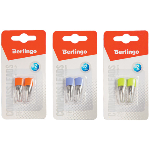 Набор стержней для циркуля Berlingo 2 мм, 2 пенала по 5 шт