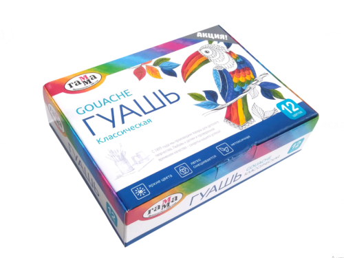 Набор гуаши Гамма "Классическая" 12 цв*20 мл