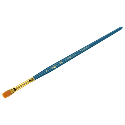 Кисть синтетика №8 плоская Гамма "Галерея" короткая ручка