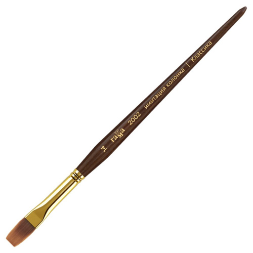 Кисть синтетика имитация колонка №14 плоская Гамма "Классика" короткая ручка