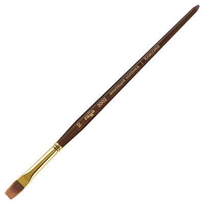 Кисть синтетика имитация колонка №10 плоская Гамма "Классика" короткая ручка