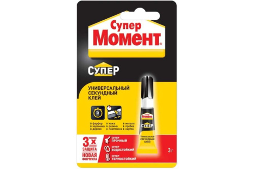 Клей МОМЕНТ Супер 3 г, блистер