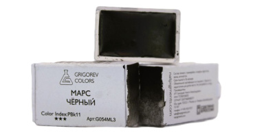 Акварель Минеральные пигменты 3,2 мл, Марс чёрный