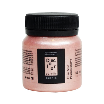 Акрил Таир "Деколор" 50 мл, Розовое золото