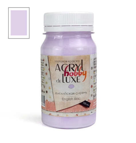 Акрил "Hobby Delux" 100 мл Английская Сирень