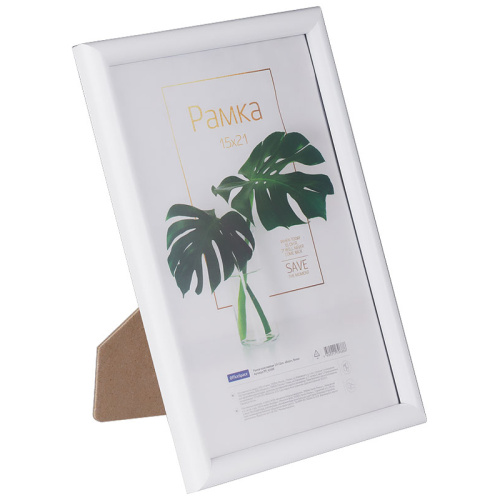Рамка пластиковая OfficeSpace "Basic" 15х21 см, небьющееся стекло, белая