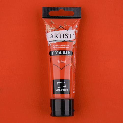 Гуашь Малевичъ, туба 30 мл, Вермилион