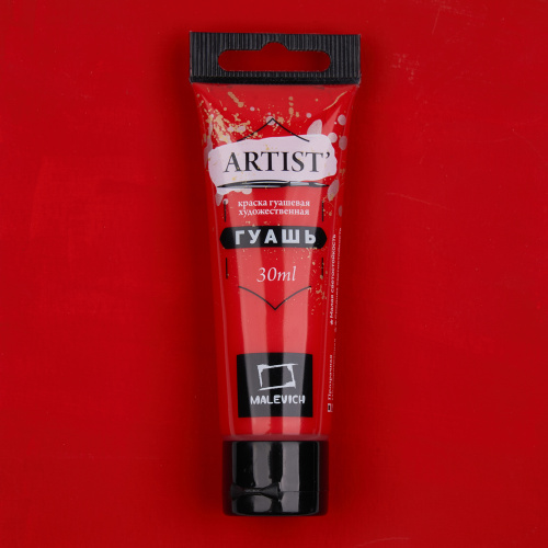 Гуашь Малевичъ, туба 30 мл, Пиррол красный