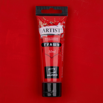 Гуашь Малевичъ, туба 30 мл, Пиррол красный