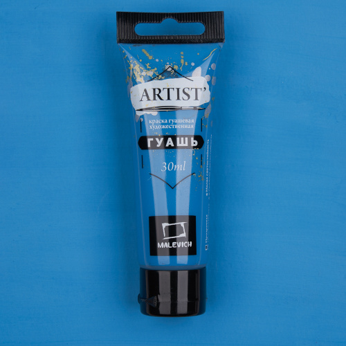 Гуашь Малевичъ, туба 30 мл, Кобальт хромит