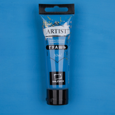 Гуашь Малевичъ, туба 30 мл, Кобальт хромит