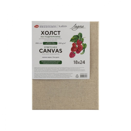 Холст грунтованный на подрамнике "Ладога" 18х24 см, 280 г, 55% лён, 45% хлопок, прозрачный акриловый