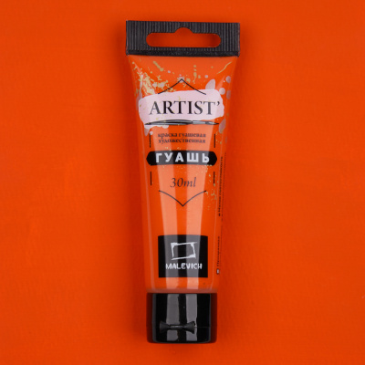 Гуашь Малевичъ, туба 30 мл, Пиррол оранжевый