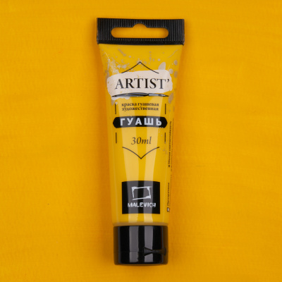 Гуашь Малевичъ, туба 30 мл, Бензимидазолон желтый