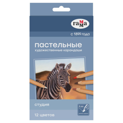 Набор карандашей пастельные Гамма "Студия", 12 цв.