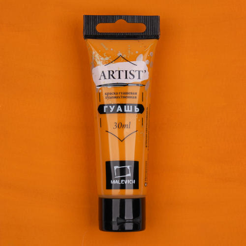 Гуашь Малевичъ, туба 30 мл, Изоиндолинон желтый