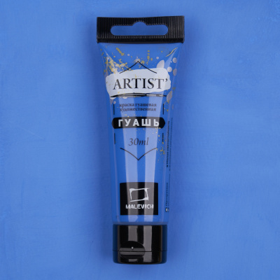 Гуашь Малевичъ, туба 30 мл, Кобальт синий