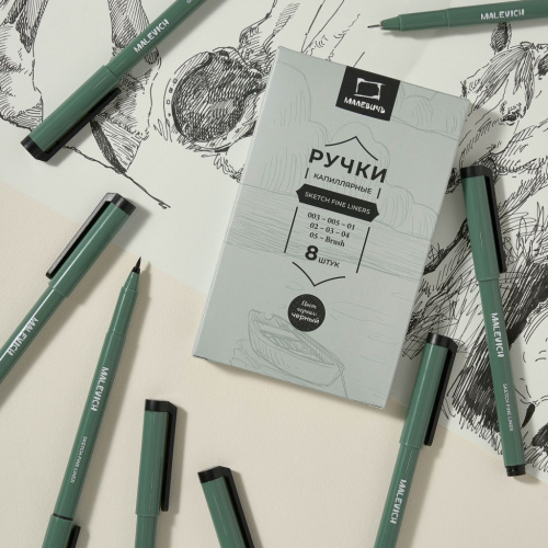 Набор капиллярных ручек линеров Малевичъ, 8 шт