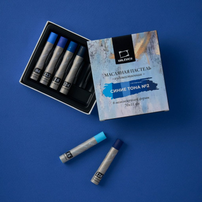 Набор пастели масляная Малевичъ "Graf'Art" профессиональная, синие тона №2, 6 шт