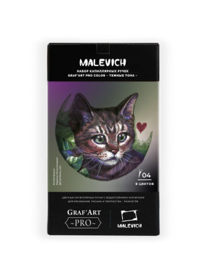 Набор ручек капиллярные цветные Малевичъ "GrafArt PRO", темные тона, 8 шт