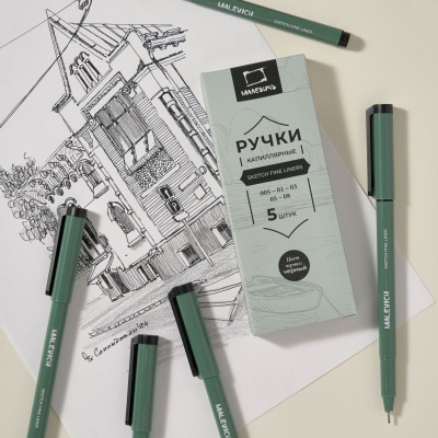 Набор капиллярных ручек линеров Малевичъ, 5 шт